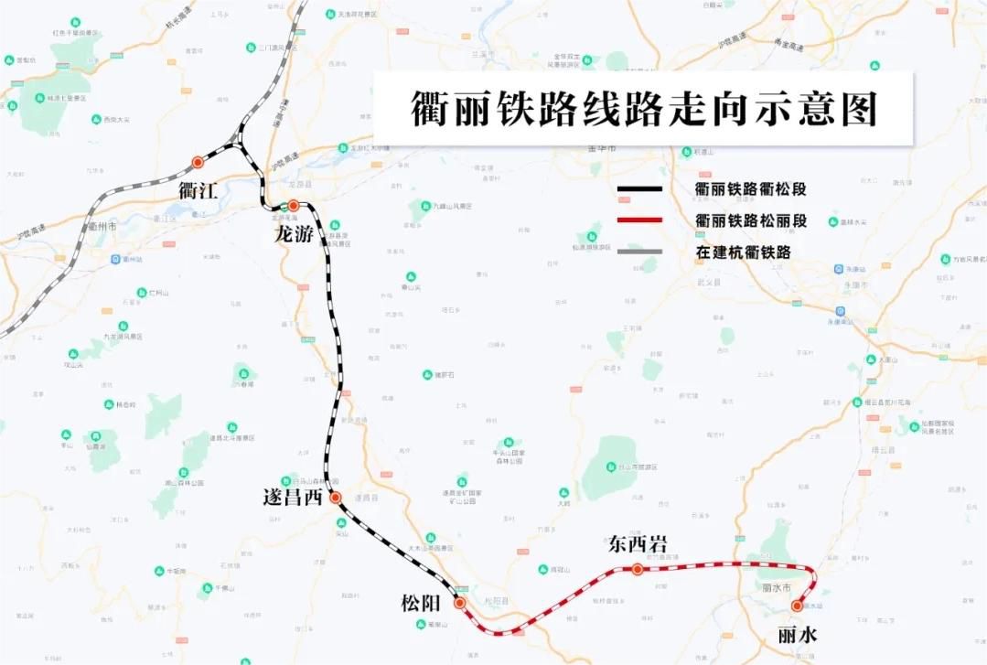 寿县固力士助力衢丽铁路I标项目：推动交通基础设施建设的典范